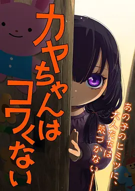 墨色山河动漫海报